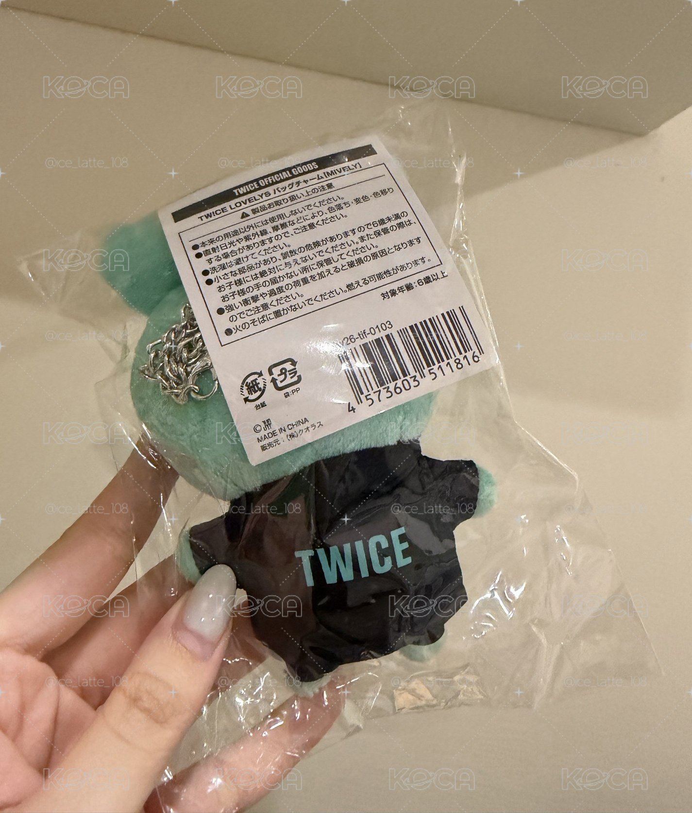 新國立南娃