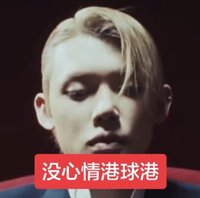 小真
