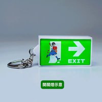 逃生出口燈箱吊飾