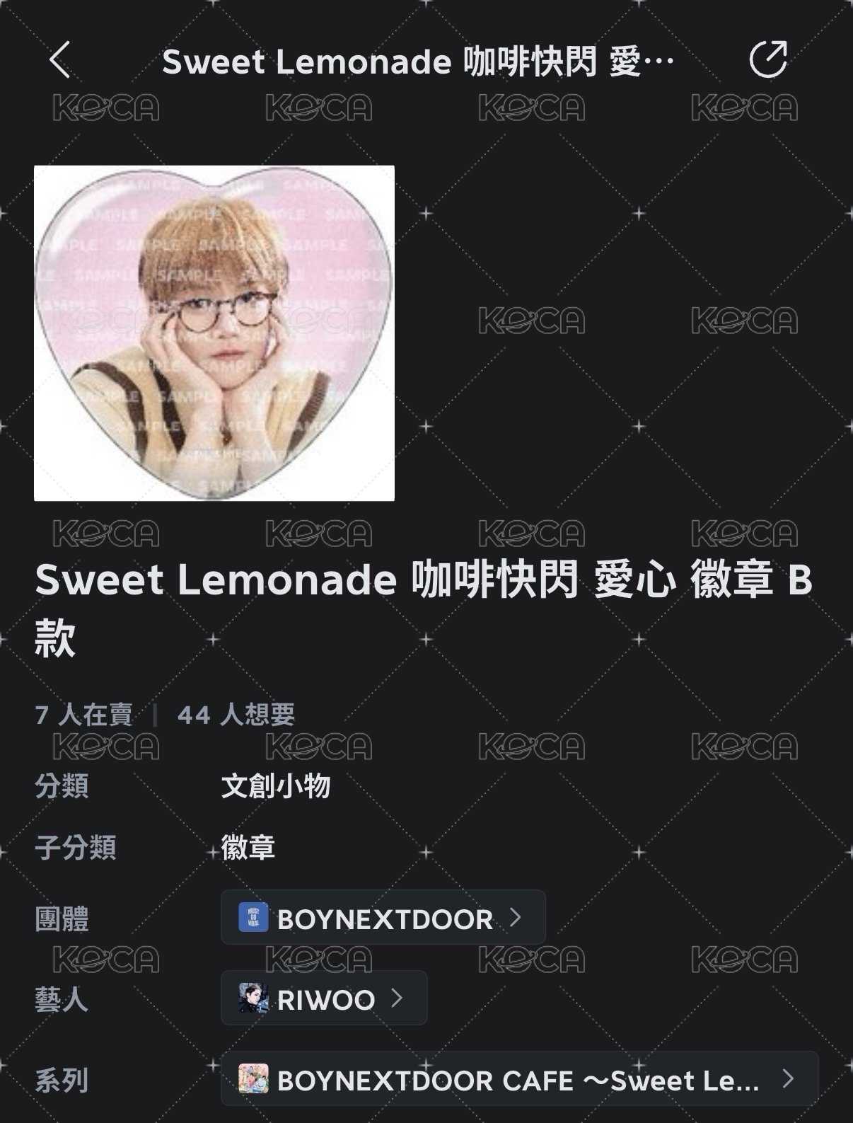 日咖徽章B版 托腮萌萌學霸🦦