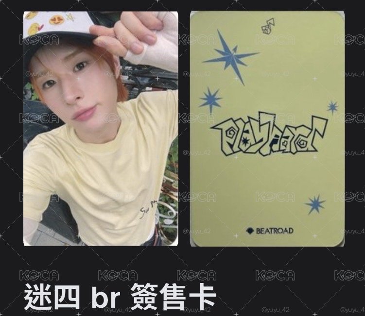 可愛忙內