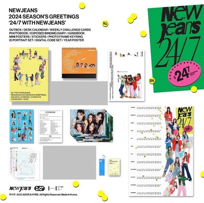 newjeans會員禮/年曆空專