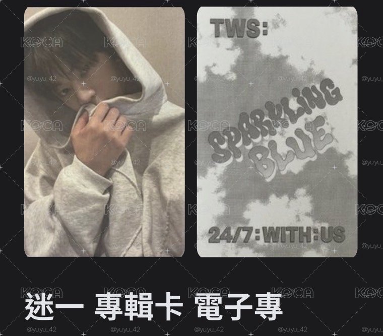 帽踢勳