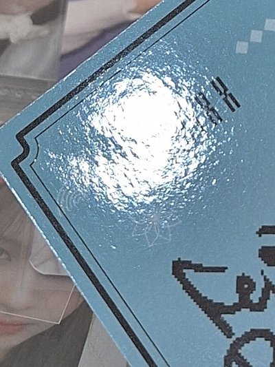 𝐒𝐔𝐋𝐋𝐘𝐎𝐎𝐍