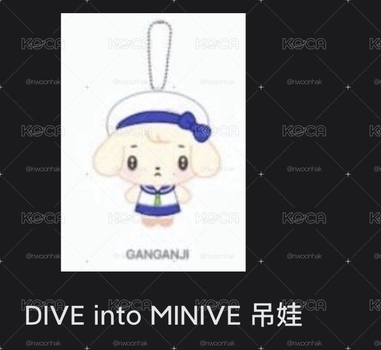 安水手娃