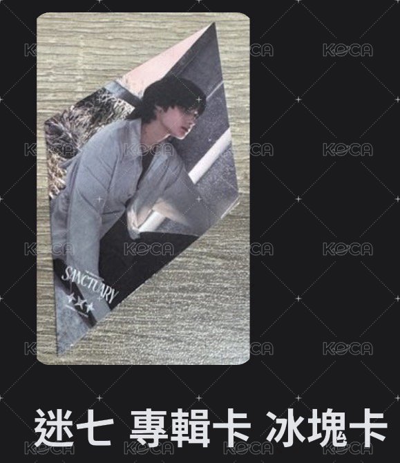 凱冰塊