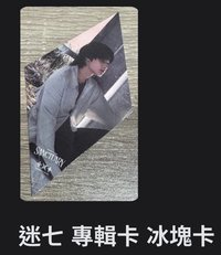 凱冰塊