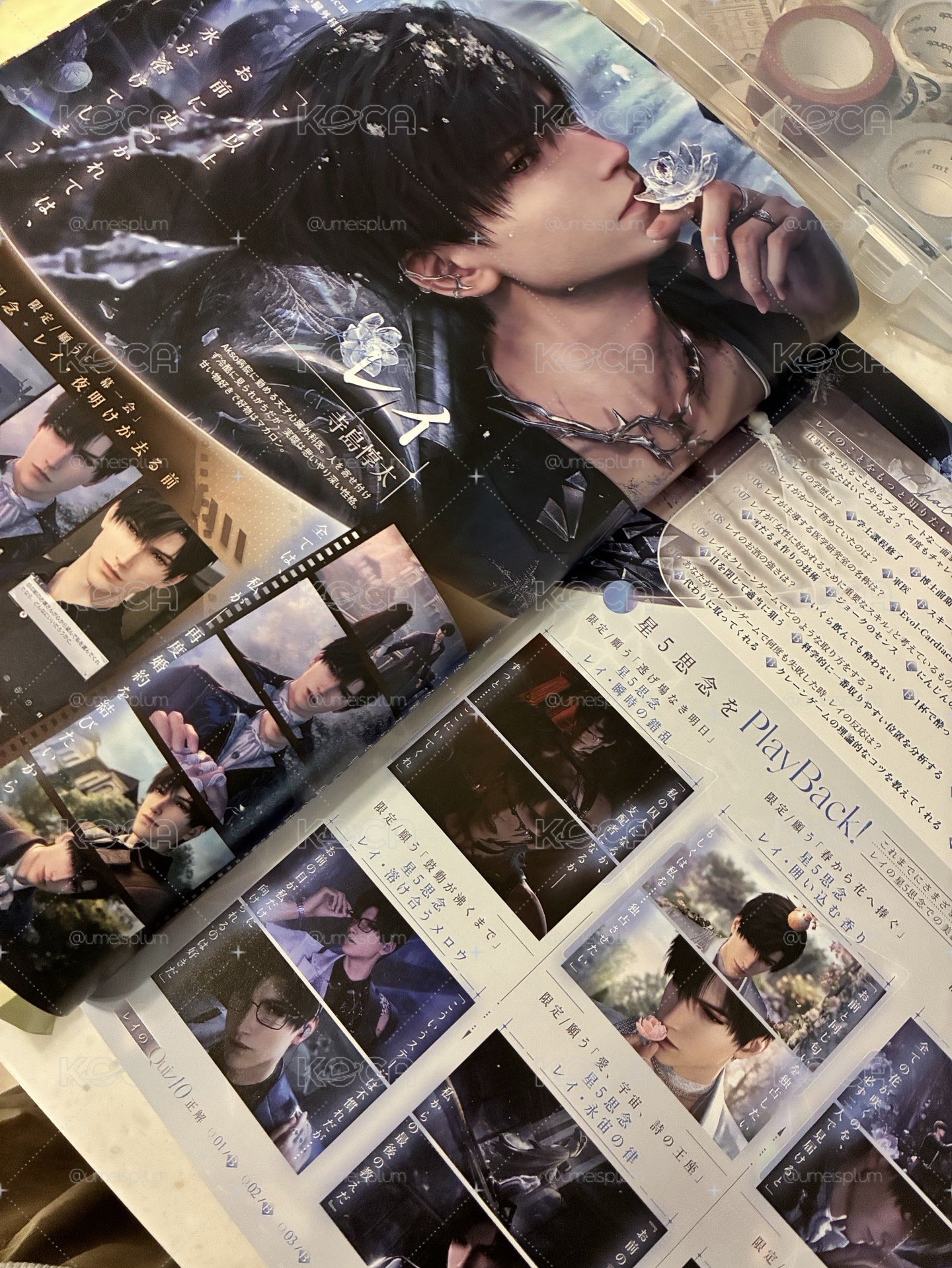 b’s log雜誌無海報