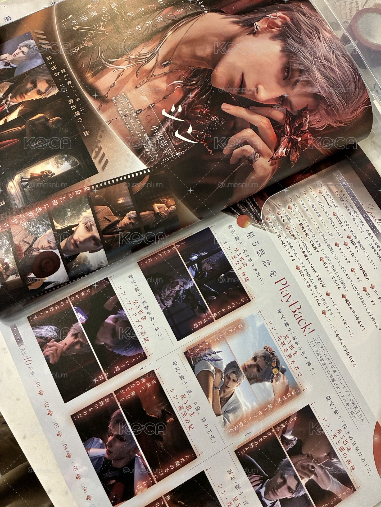 b’s log雜誌無海報