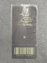 安（背面有瑕）