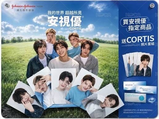 cortis卡一套