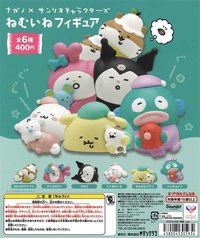 Nagano×Sanrio 睡眠篇公仔扭蛋