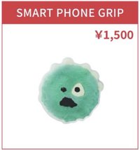 手機支架
