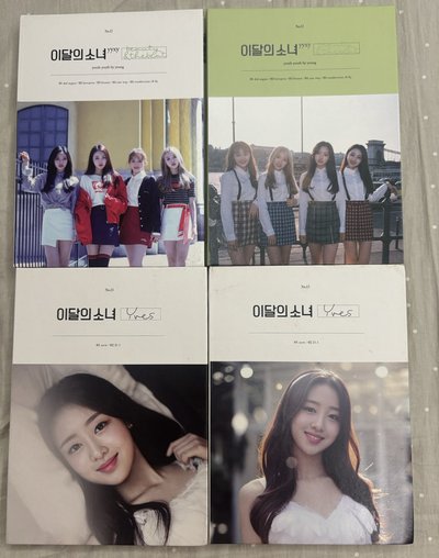 本月少女 LOONA yyxy 專輯 空專 小卡