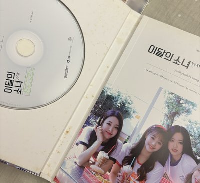 本月少女 LOONA yyxy 專輯 空專 小卡