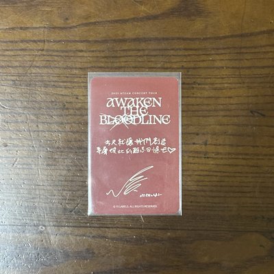 ATB 台北粽卡 NICHOLAS 