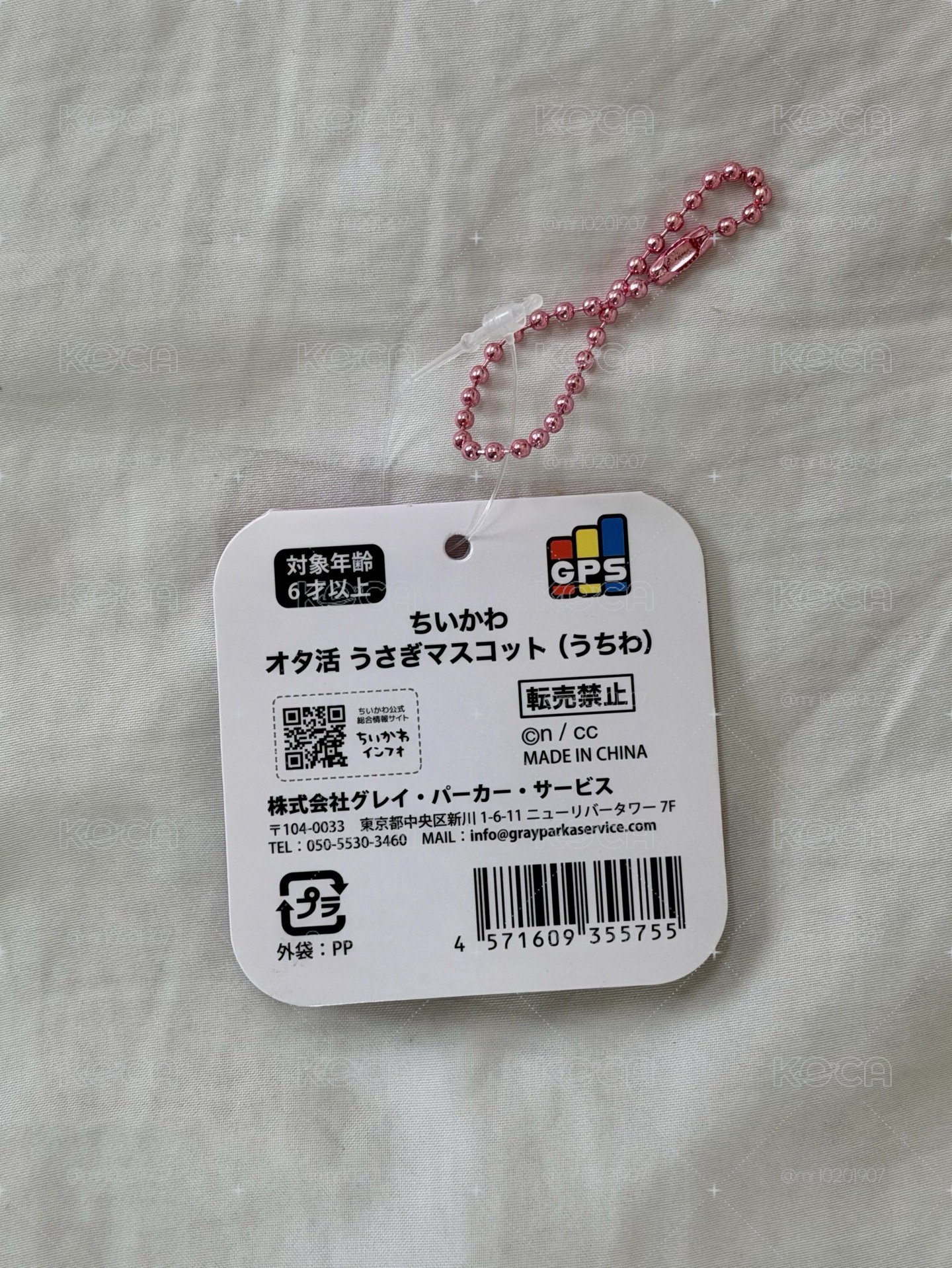 愛心應援兔