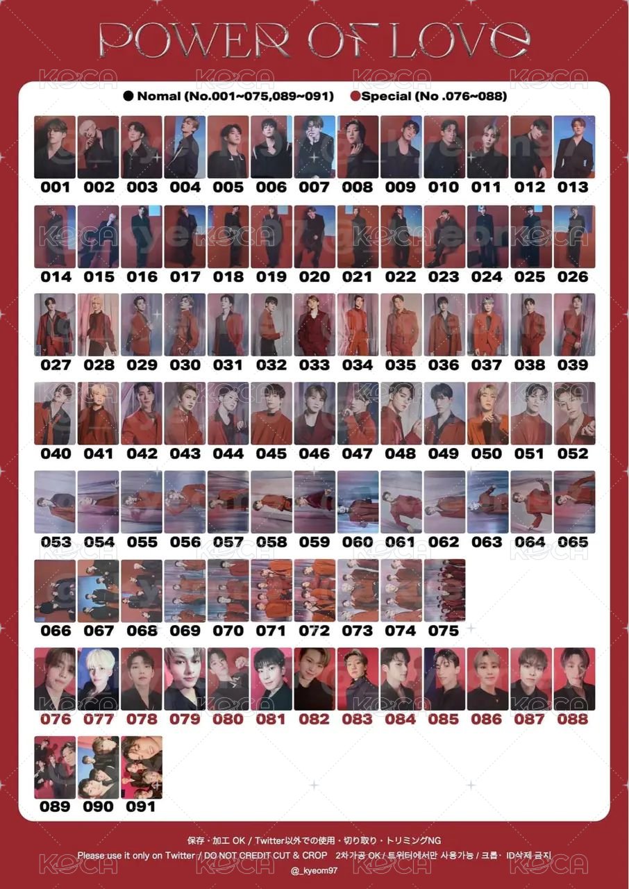 SEVENTEEN pol卡包小卡