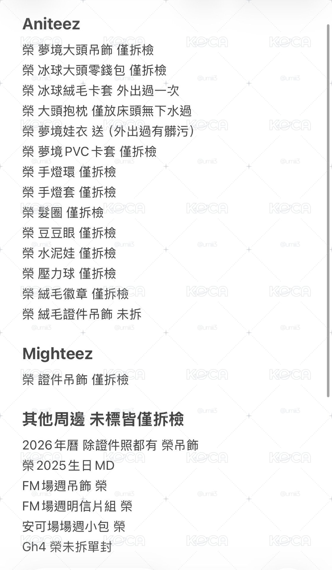 榮盤