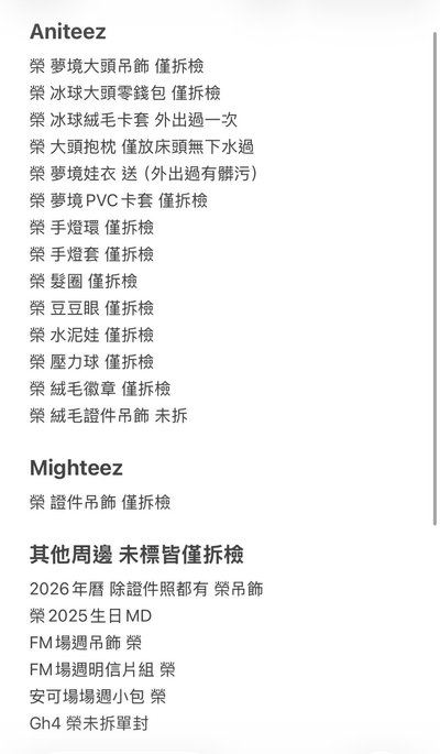 榮盤