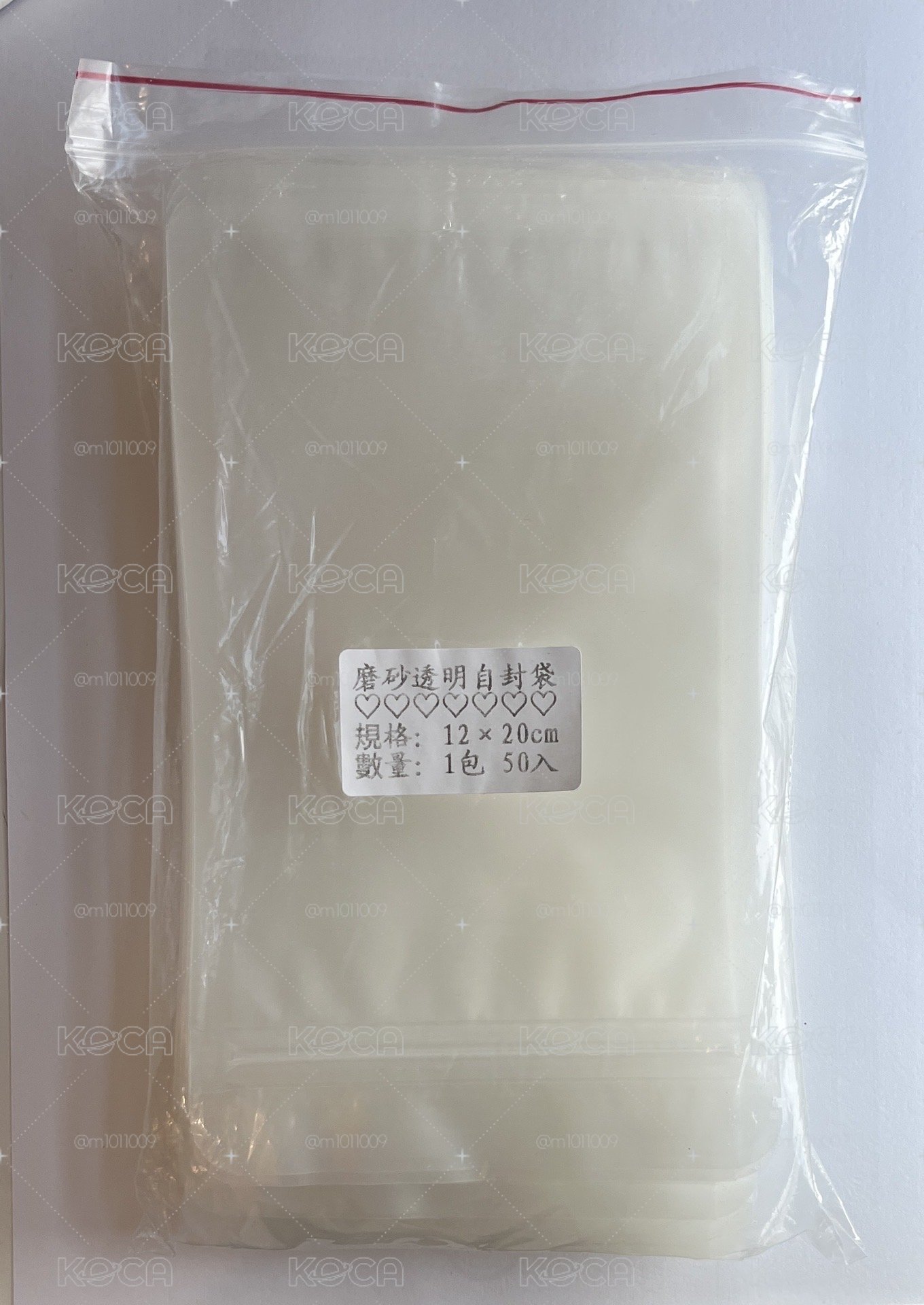 磨沙透明自封袋