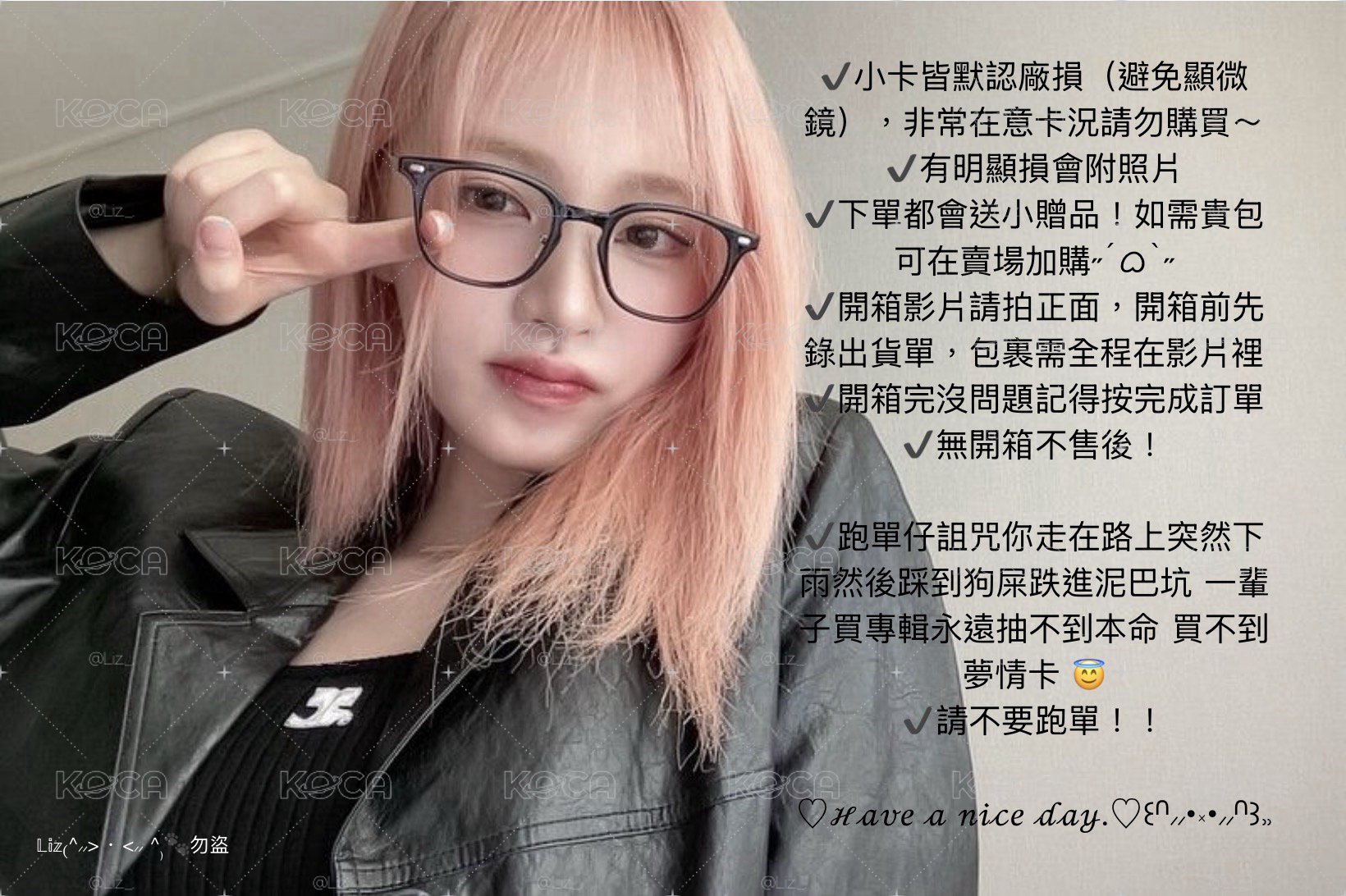⚠️下單前先看～