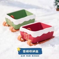 四等福 紅色雪橇收納盒