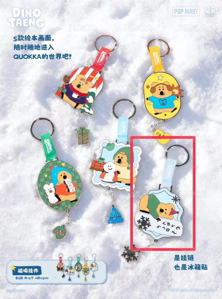 五等福 磁吸掛飾 ❄️Hatty