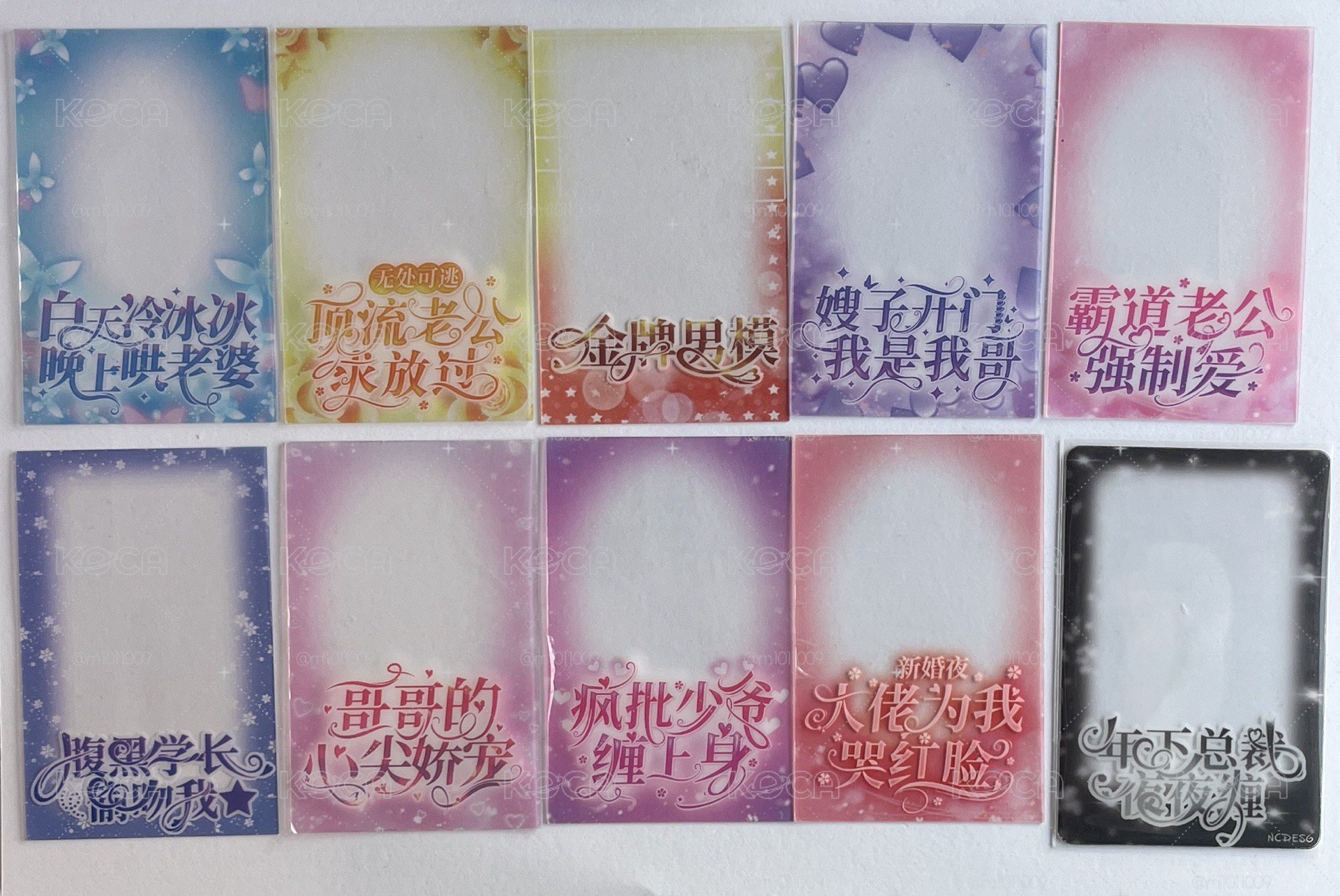 卡套、封口貼（少量）