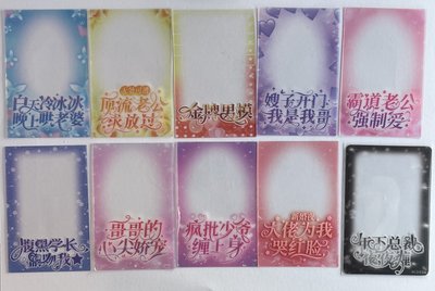 卡套、封口貼（少量）