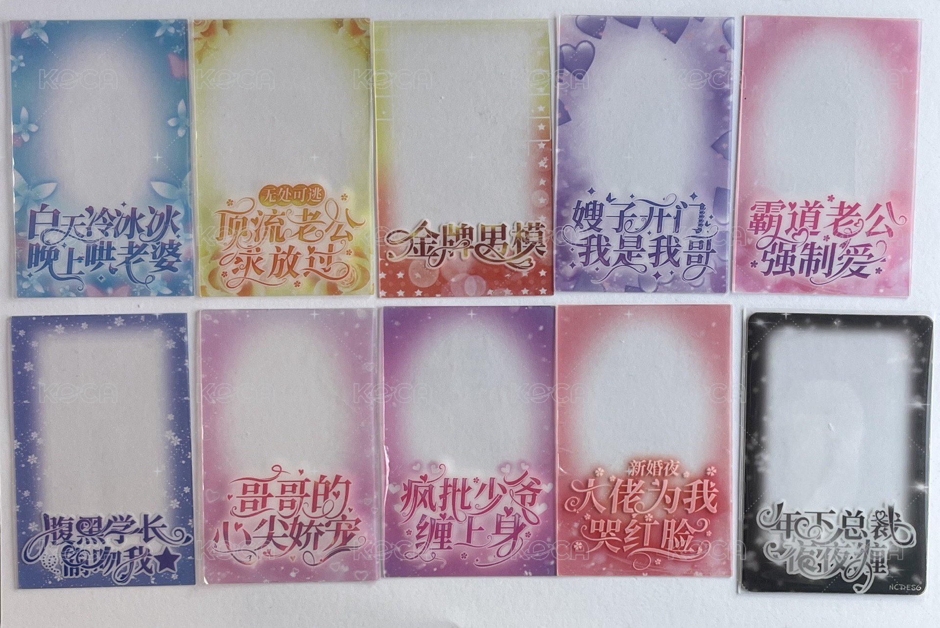 造型小卡板（整圖）