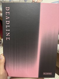 Deadline空專