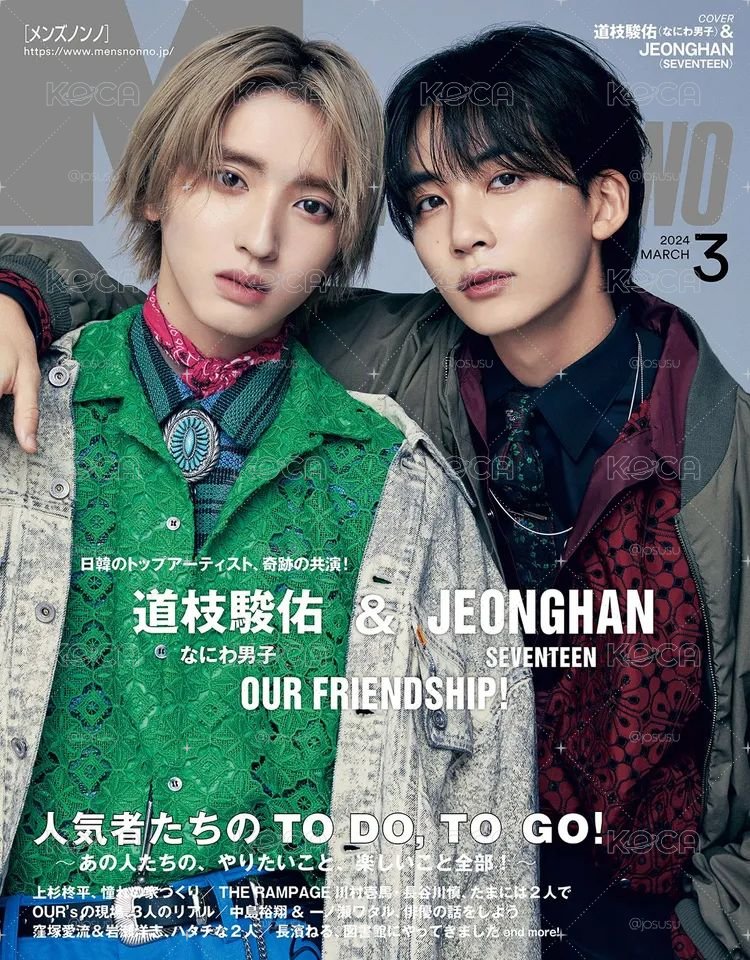 淨漢知秀雜誌