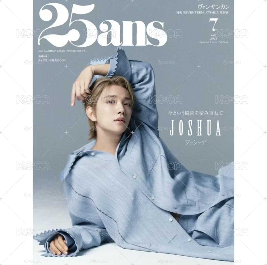 淨漢知秀雜誌
