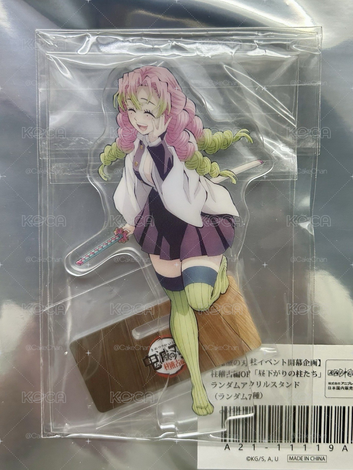 蜜璃 柱間立牌