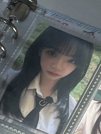 am 柚