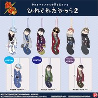扭扭娃 銀魂2