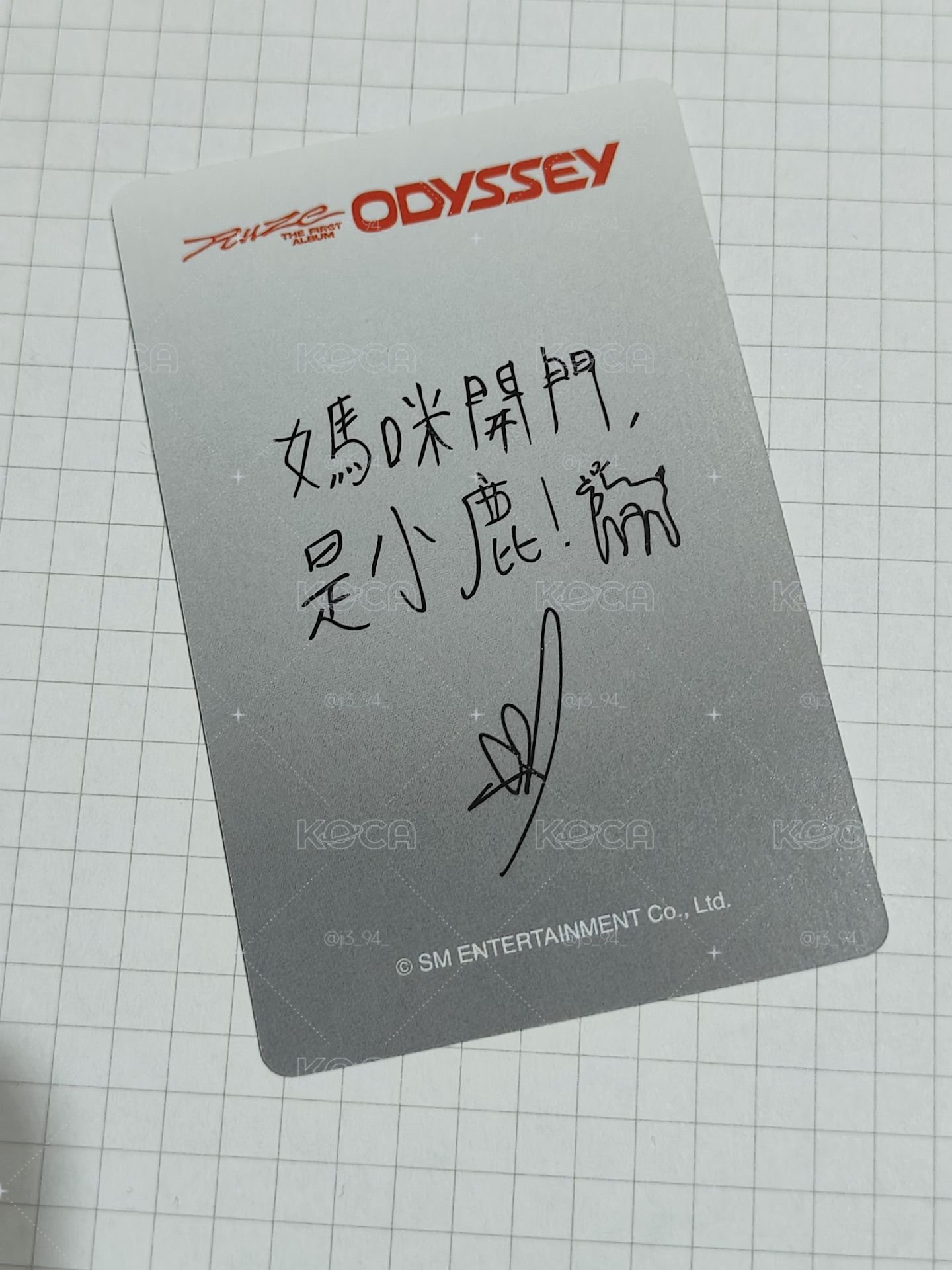 小鹿來台灣要找媽咪（中背）