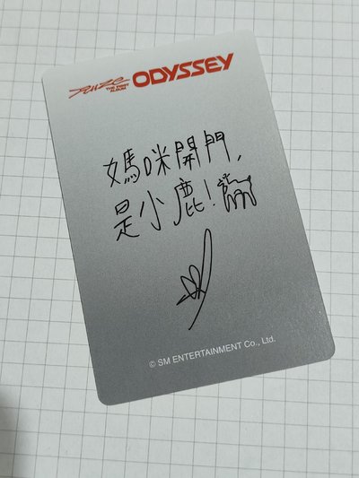 小鹿來台灣要找媽咪（中背）