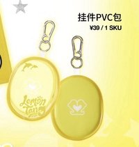 上海快閃 上海限定 多功能收納包 掛件PVC包