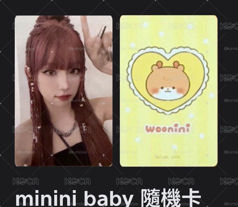 琦隨機卡