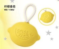 上海快閃 上海限定 肥皂 檸檬香皂