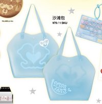 上海快閃 上海限定 單肩包 沙灘包