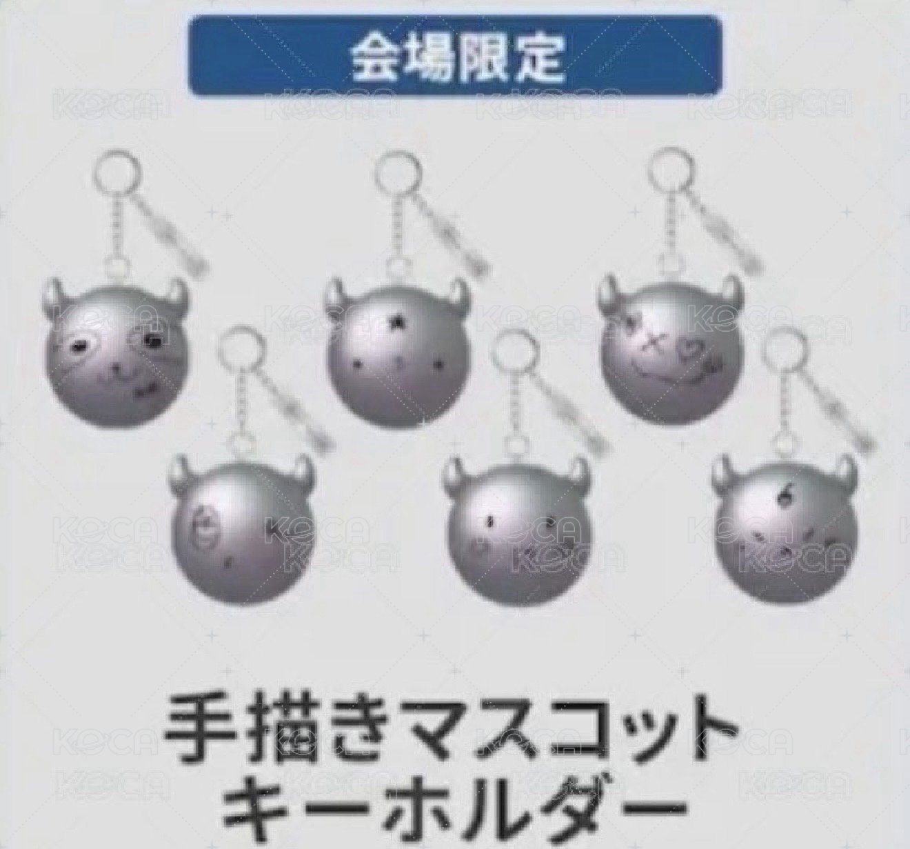 紗的手繪球