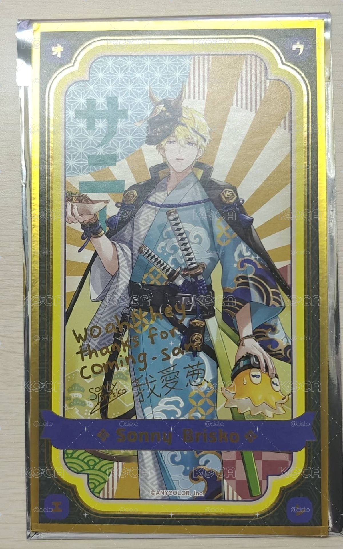 sonny brisko小盤