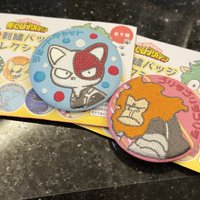 焦凍+奮進人