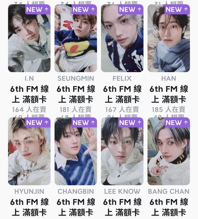 小吊飾 滿額卡