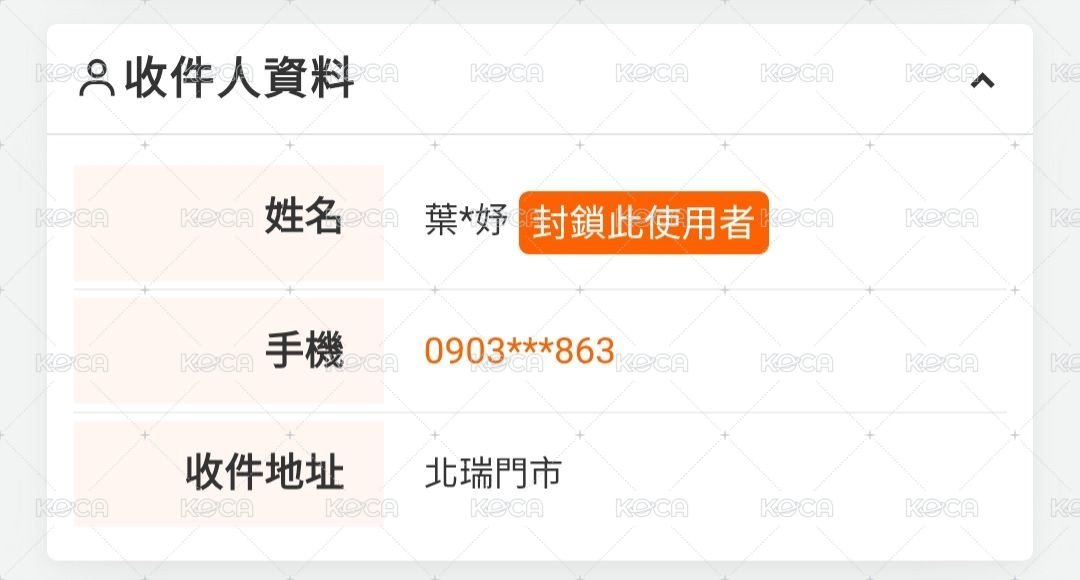 避雷2