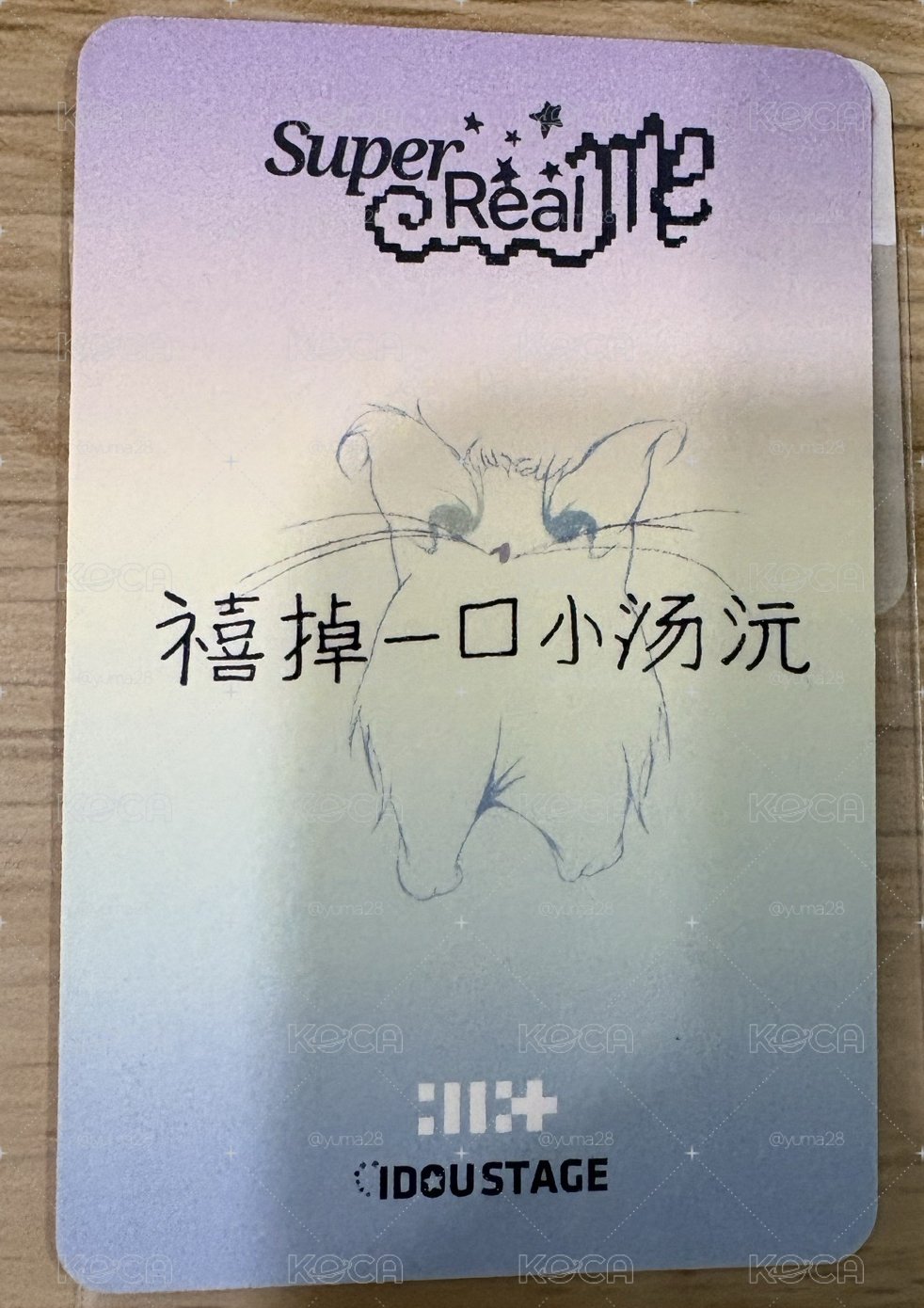 WONHEE小卡