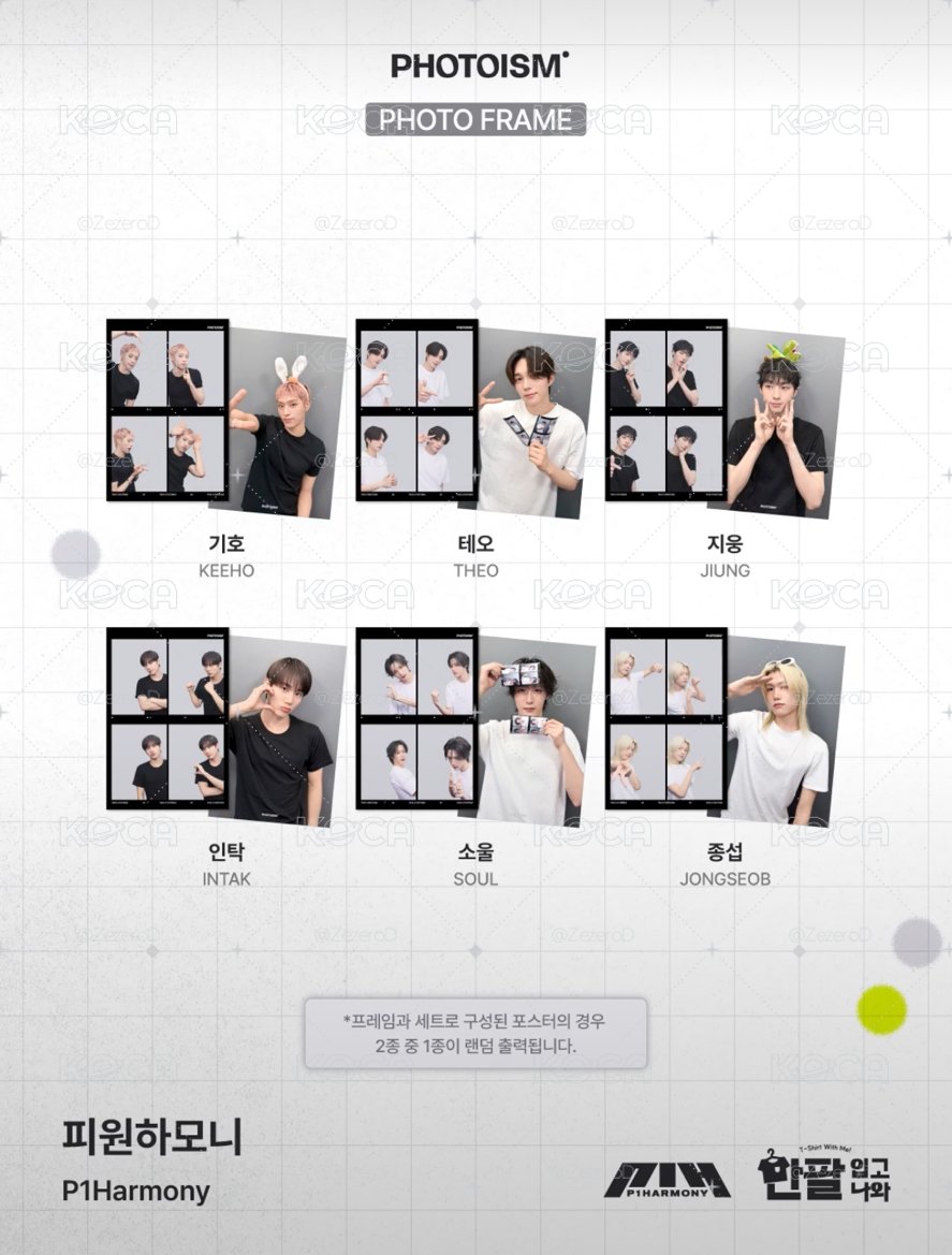 P1Harmony WITH ME X photoism X snapism 人生四格卡 貼紙 代印